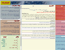 Tablet Screenshot of jonge-khabar.com
